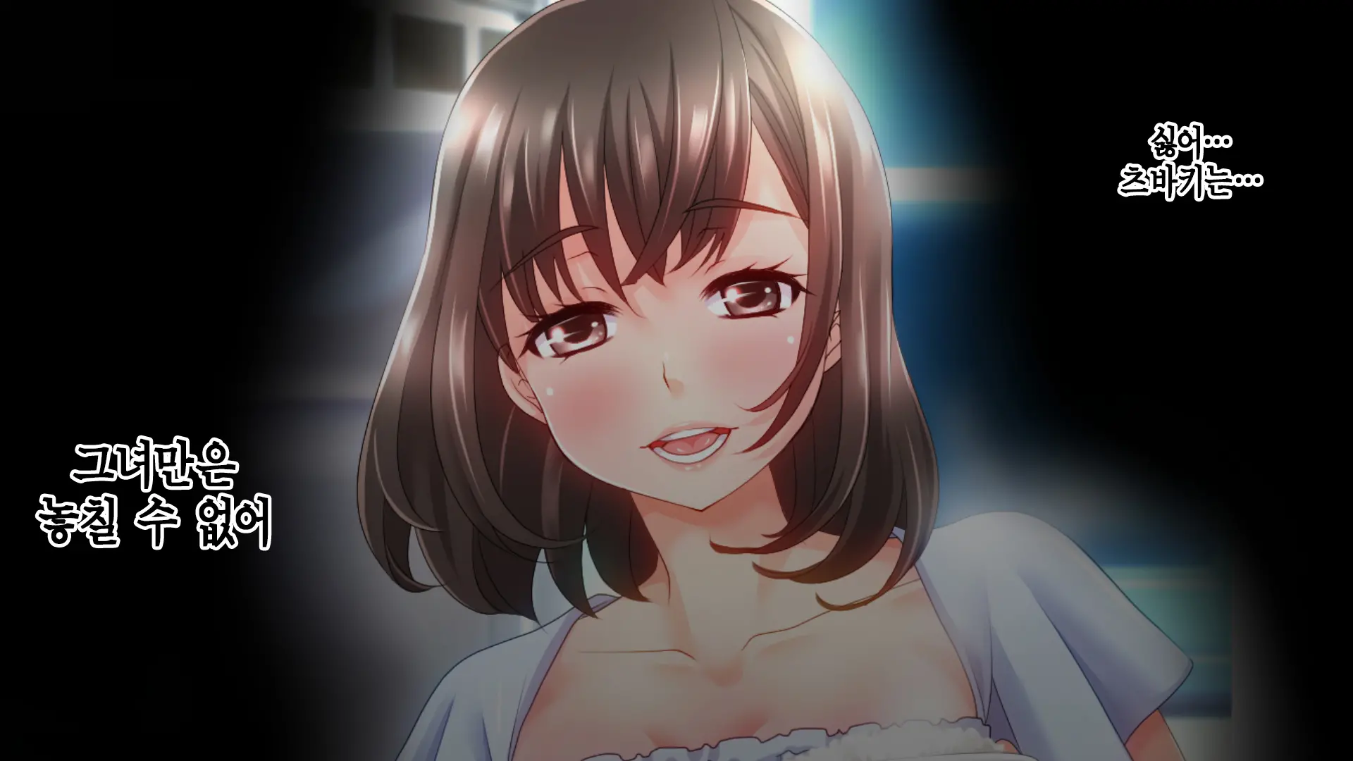 Ane No Wasuregatami No Mei O Ore Wa Okashita ~Kouhen~ | 누나가 죽고 남긴 조카를 나는 범 했다 후편